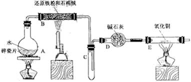 下列化学名词正确的是 a.三溴笨酚 b.烧碱 c.乙酸乙脂 d.石碳酸 青夏教育精英家教网