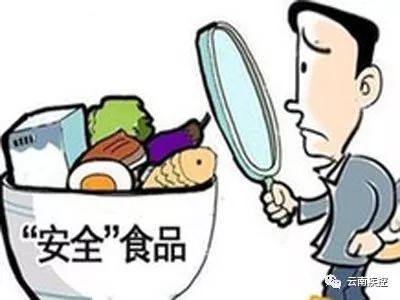 食品中化学污染物来源知多少